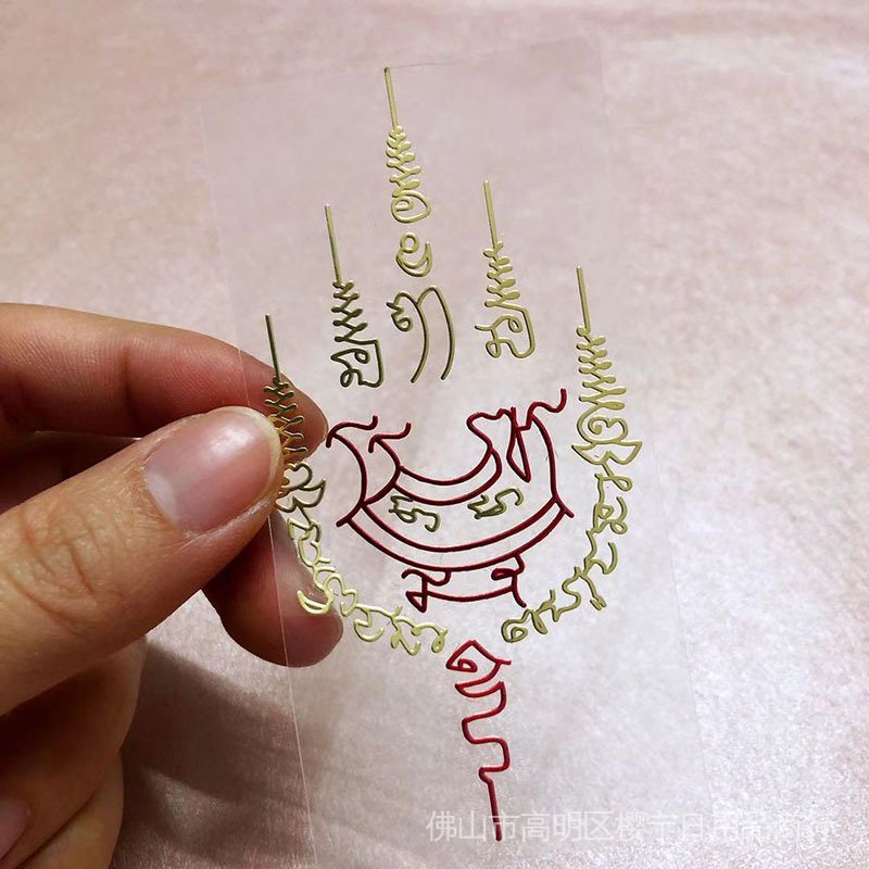 Miếng Dán Kim Loại Bùa Hộ Mệnh Thái Lan Năm Cánh Sen LP Fortune Turtle Cornucopia Zedujin Thái Lan