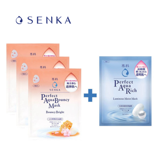 Bộ 4 miếng mặt nạ Senka dưỡng da đàn hồi & cấp ẩm dưỡng trắng (B.Moist 25ml x 3, L.Moist 25mlx1)_95169