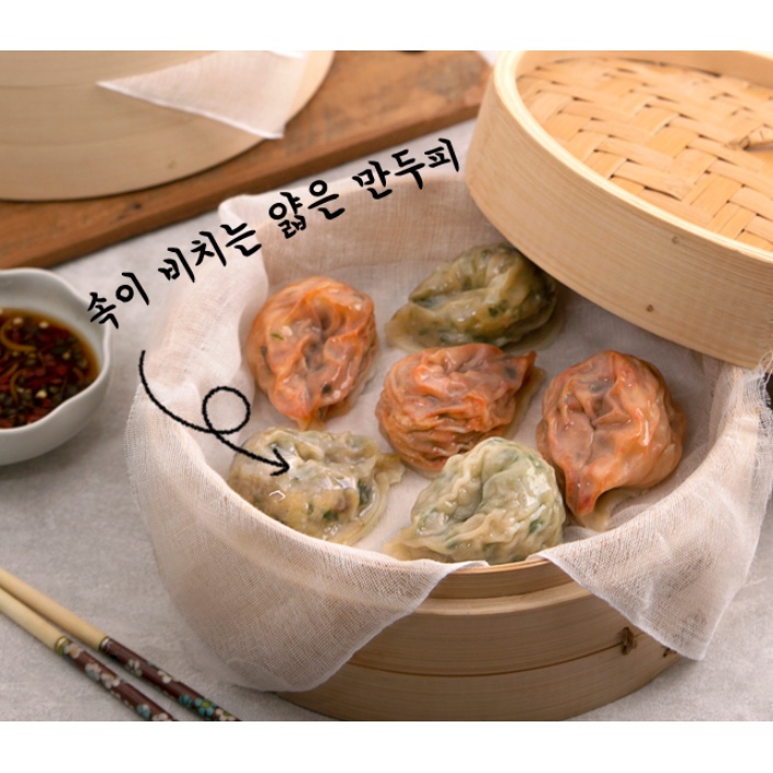Bánh bao Hàn Quốc vỏ mỏng nhân kim chi Pulmuone 400g