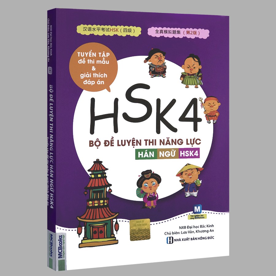 Sách - Bộ đề luyện thi năng lực Hán Ngữ HSK4 - Tuyển tập đề thi mẫu & giải thích đáp án