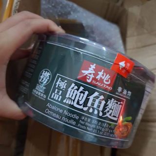 Mì Bào Ngư Tương Đen (hàng chính hãng HK)