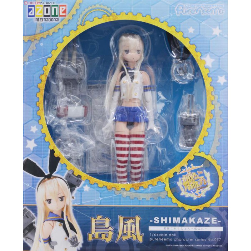 Mô hình Kantai Collection, Shimakaze Complete Doll 1/6