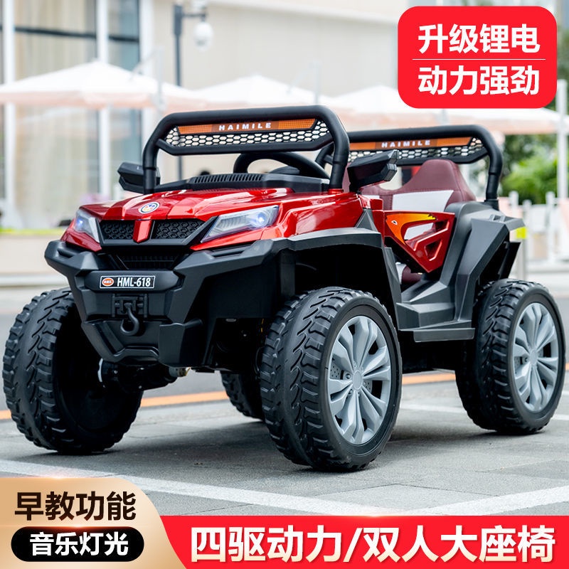 HOTXe ô tô điện trẻ em 4 bánh xe địa hình đồ chơi xe 4 bánh điều khiển từ xa cho bé ngồi xe đẩy xích đu sạc điện