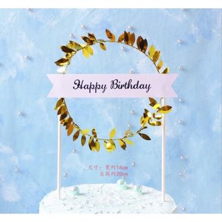 Vòng Nguyệt quế hình tròn có chữ Happy birthday trang trí bánh kem sinh nhật
