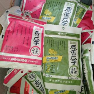 Hướng dương hạt sạch