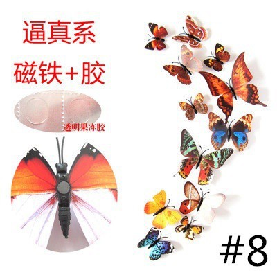 Set 12 miếng dán tường từ tính hình bướm 3D bằng PVC nhiều màu dễ thương trang trí phòng
