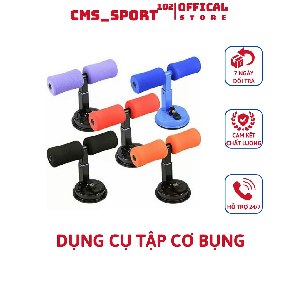 Dụng cụ tập cơ bụng đa năng, Đồ dùng thể dục thể thao tập gym giảm eo nam nữ tại nhà, đế hút chân không chữ T CMS