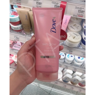 DOVE skin glow body lotion
