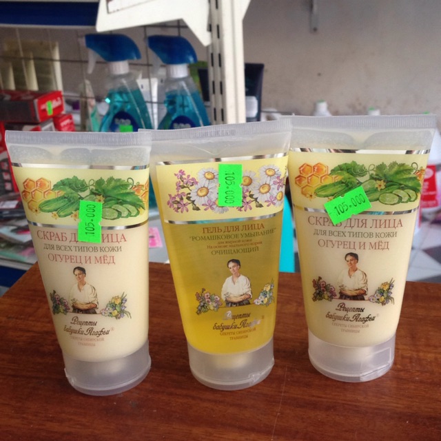 Sữa rửa mặt bà già nga