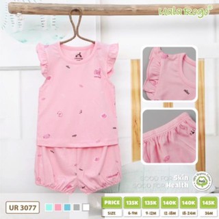 [UALA & ROGO] BỘ BA LỖ CHẤT PETIT 3077