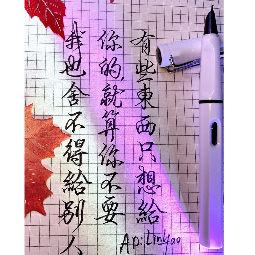 Bút máy Ngòi cong Ngòi thẳng viết chữ đẹp chữ Há.n + mực hero + vở cổ trang kẻ thẳng chuyên dụng viết chữ-CBTL007