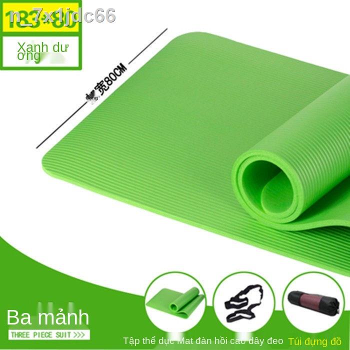 Thảm tập yoga dày Phòng ngủ của phụ nữ Mở rộng chăn dễ thương Màu xanh lá cây tím đàn ông đen Không trơn trượt