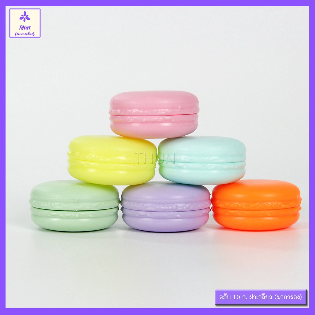 [10 tờ / 10 g] Lọ kem MR Macaron Style Mini Vít Cap