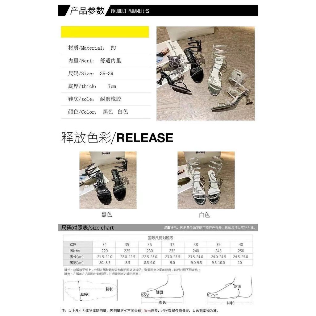 Giày cao gót dây quấn thời trang trẻ trung sành điệu