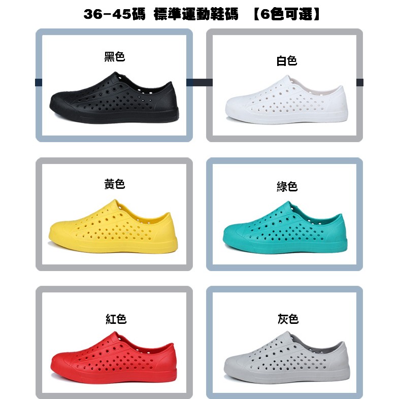 Giày Crocs Có 6 Màu Thời Trang Cho Cặp Đôi | BigBuy360 - bigbuy360.vn