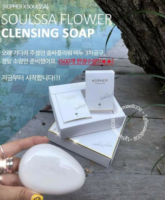 [ SP LỖI ] - KOPHER CLEANSING SOAP- Bánh xà phòng dưỡng trắng Kopher