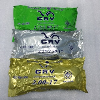 Combo 10 ruột 225/250-17 và 10 ruột 275/300-17 CRV