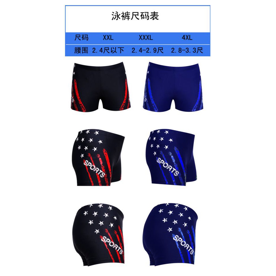 Quần bơi nam Sport | BigBuy360 - bigbuy360.vn