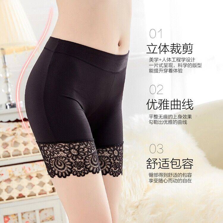 Quần Short Legging Mặc Trong Váy Vải Lụa Lạnh Không Đường May Thời Trang Mùa Hè 100kg