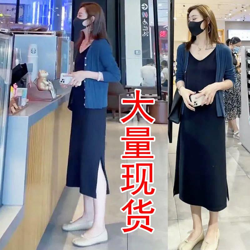 Set Áo Len Dài Tay Và Đầm Hai Dây Xẻ Tà Thời Trang Mới