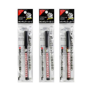 Dụng Cụ Bút Kẻ Chảy Lằn Chìm Gundam Marker Gm301 Màu Đen / Xám / Nâu