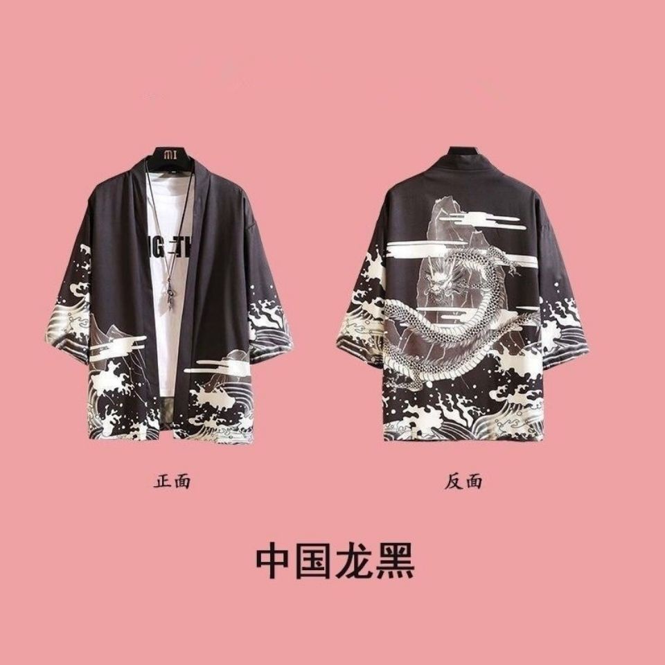 Áo Khoác kimono Tay Lỡ Dáng Rộng Màu Trơn Phong Cách Nhật Bản Thời Trang Cho Nam