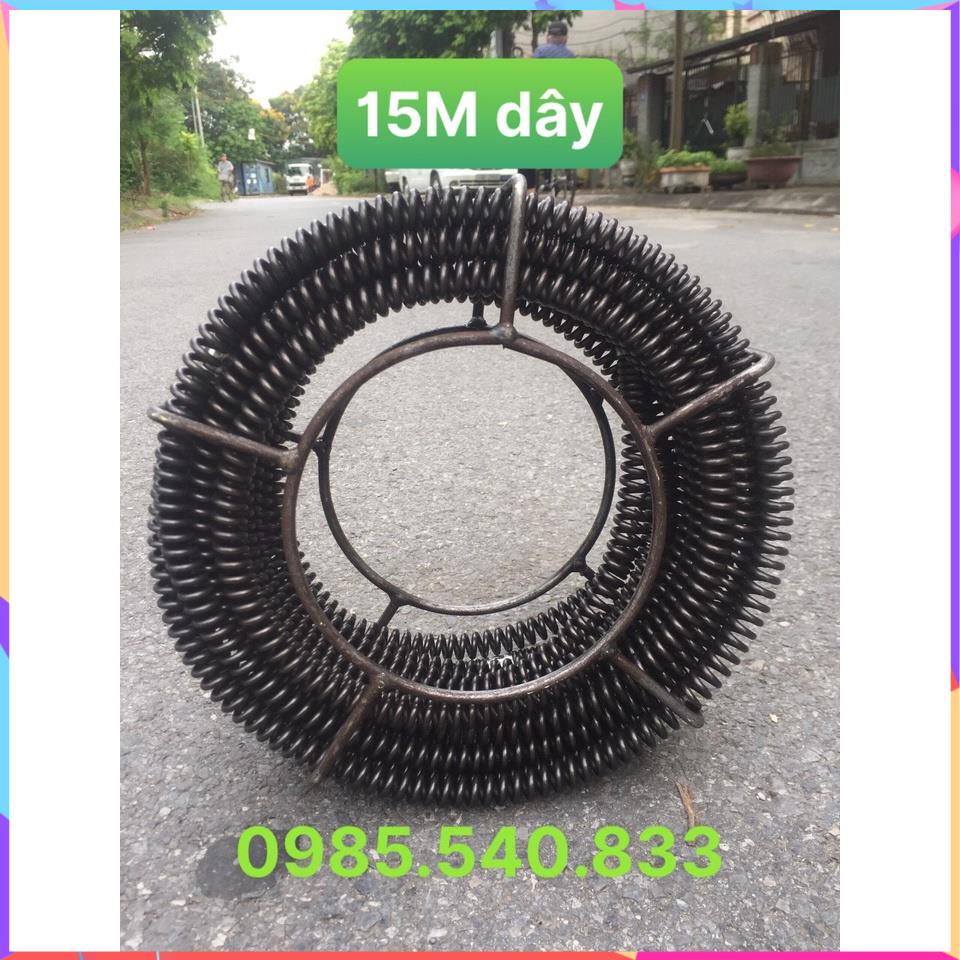 Dây thông tắc cống dài 15M ( phi 16 )
