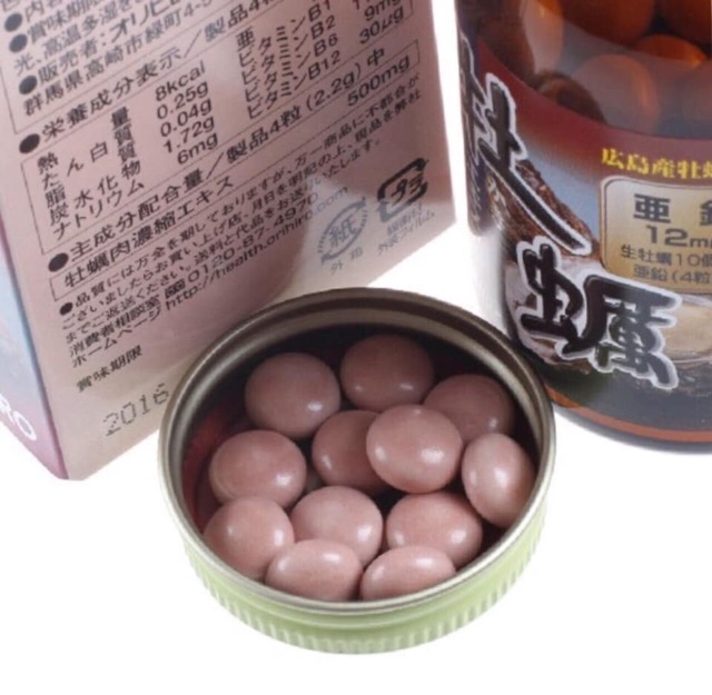 Viên uống tinh chất Hàu Orihiro Nhật Bản - Guu
