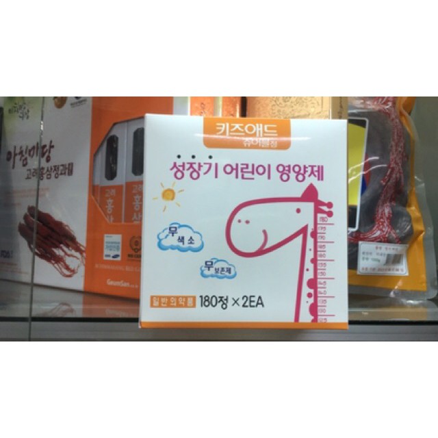 Hàng nội địa Han_Sét 2 lọ.Viên kẹo canxi tăng chiều cao cho bé