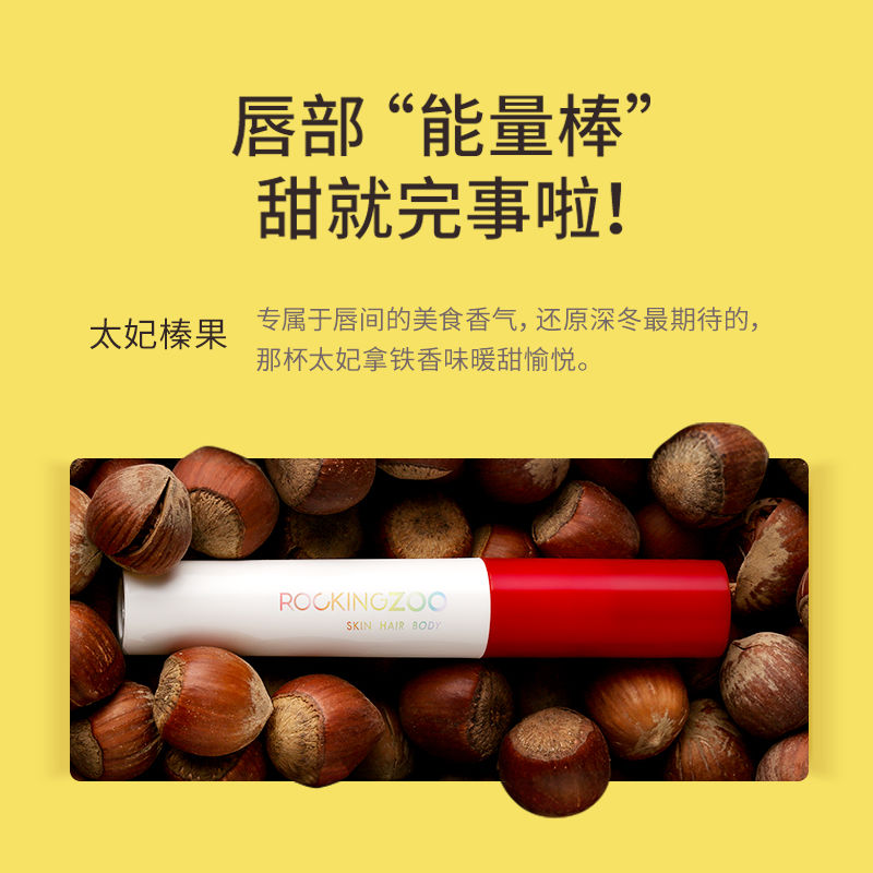 (Hàng Mới Về) Son Dưỡng Môi Tinh Chất Sữa Đậu Nành Tự Nhiên | BigBuy360 - bigbuy360.vn
