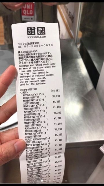 Áo chống nắng làm mát AIRISM UNIQLO 2022