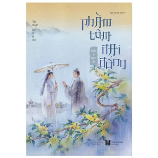 Sách - Phàm Tâm Đại Động ( Bản thường )