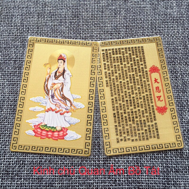 Phù Quan Âm Bồ Tát