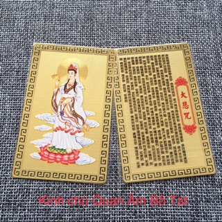 Phù Quan Âm Bồ Tát