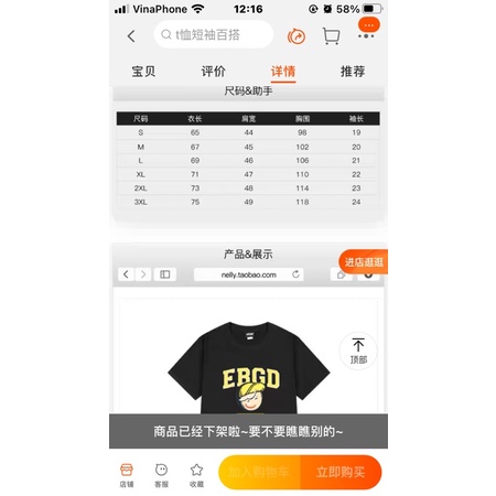 Áo phông nelly heybig sale (có sẵn) ebgd