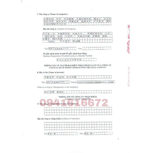 Ủ trắng than hoạt tính Skin AEc (Mẫu mới) CHÍNH HÃNG | BigBuy360 - bigbuy360.vn