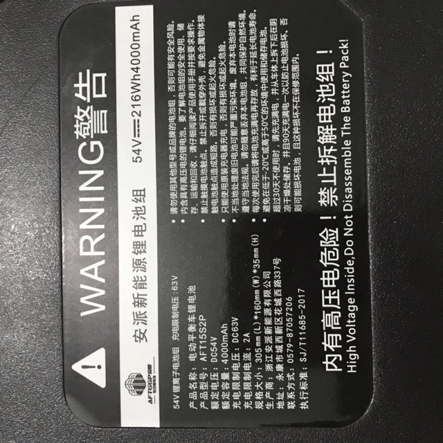 Pin Xe Cân Bằng Mini Robot 54V