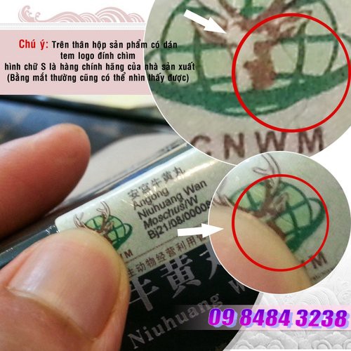 AN CUNG NGƯU HOÀNG ĐỒNG NHÂN ĐƯỜNG HỘP GỖ XANH 1 VIÊN