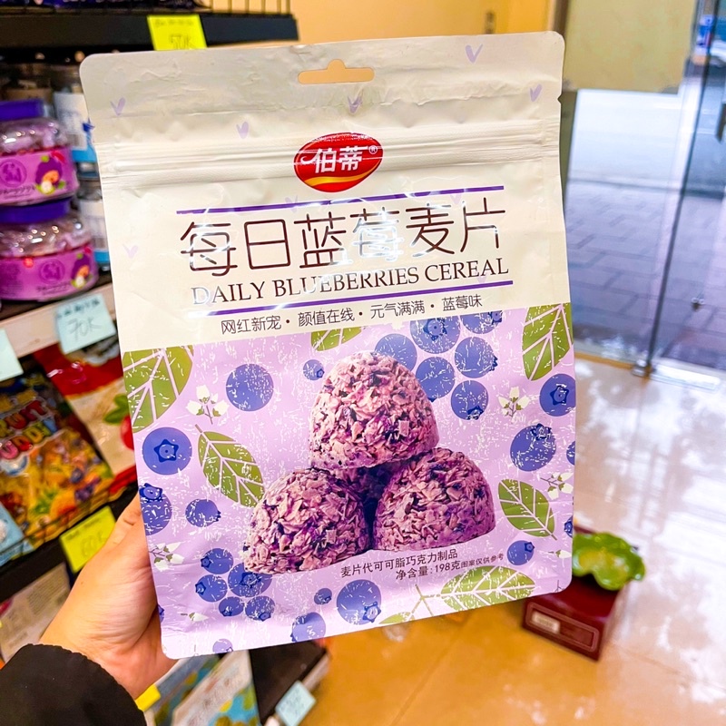 BÁNH NGŨ CỐC VIÊN VỊ HOA QUẢ