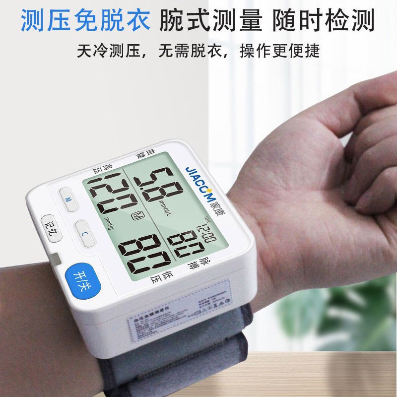 Máy đo huyết áp điện tử cổ tay Citizen - CH617, Dụng cụ tự động, chính xác, tin cậyGSDSZ