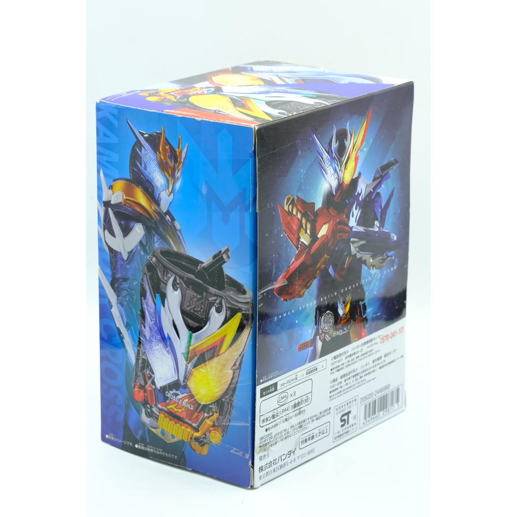 Đồ chơi DX DX Cross-Z Build Can Full Bottle. Chính hãng Bandai Kamen Rider Build Fullbottles. Hàng hiếm cực đẹp