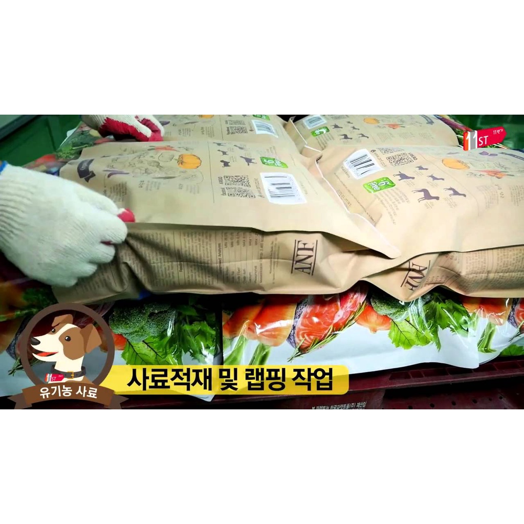 2kg - Hạt ANF 6 Free hữu cơ dinh dưỡng cho Mèo trưởng thành - Hàn Quốc