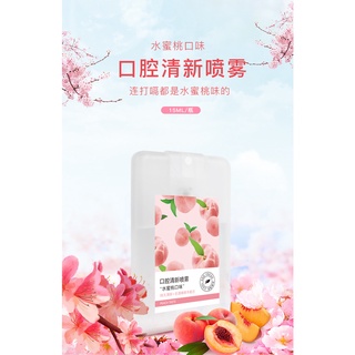 Xịt Thơm Miệng Heyxi Vị Đào Thơm Mát