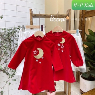 Áo dài cặp cho bé trai và bé gái 9-20kg