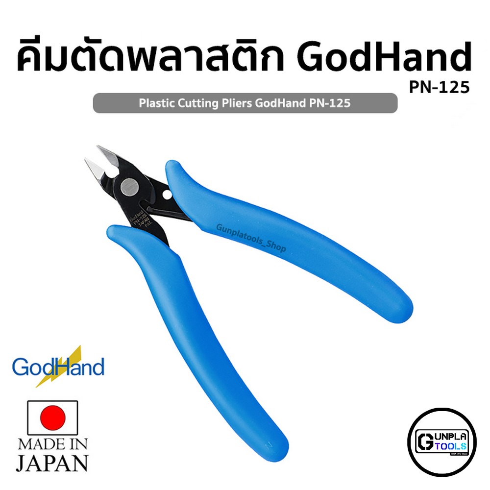 [GodHand] Kìm Cắt Nhựa Mẫu PN-125 Cho Gunpla / Nhựa
