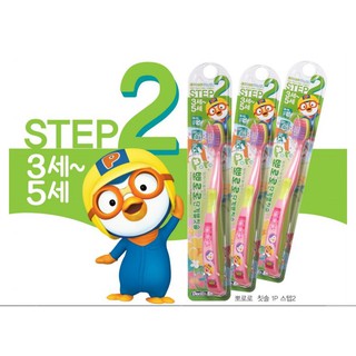 Bàn chải đánh răng trẻ em Pororo