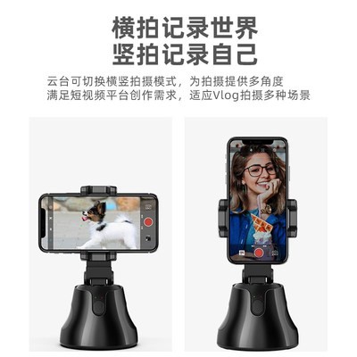 Tình Yêu với tay cầm ổn định cân bằng PTZ 360 độ tạo tác theo dõi và chụp ảnh tự sướng theo dõi