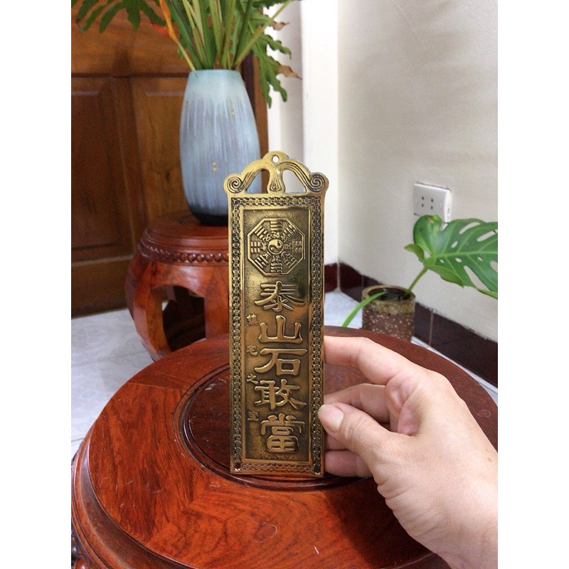 Thái sơn thạch cảm đang bằng đồng, kim bài thái sơn thạch cảm đương bằng đồng.