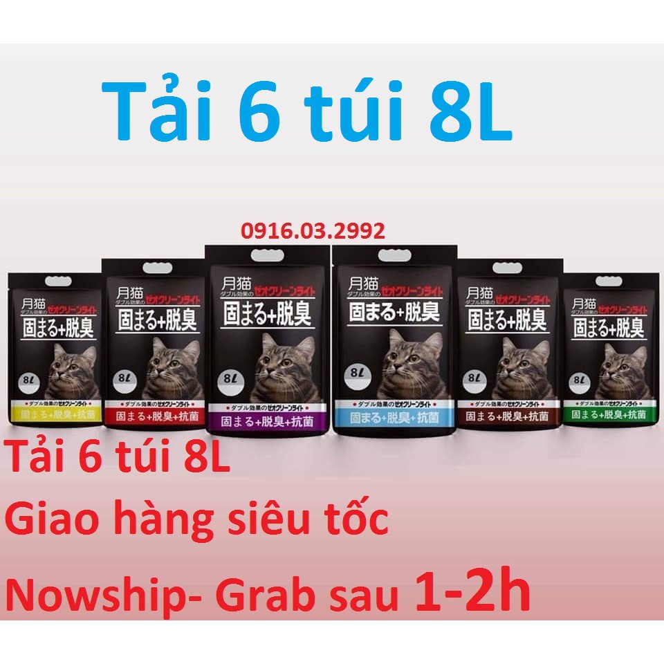 [Mã 44FMCGSALE1 giảm 10% đơn 250K] Combo 6 túi cát vệ sinh cho mèo - Cát vệ sinh cho mèo cát nhật 8L