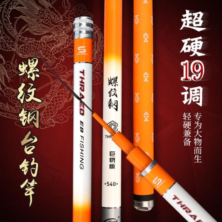 Cần Câu Tay Bạch Thiên Kim 6H - 10H Siêu Bền Tiện Dụng - Đồ Câu Minh Phú 99